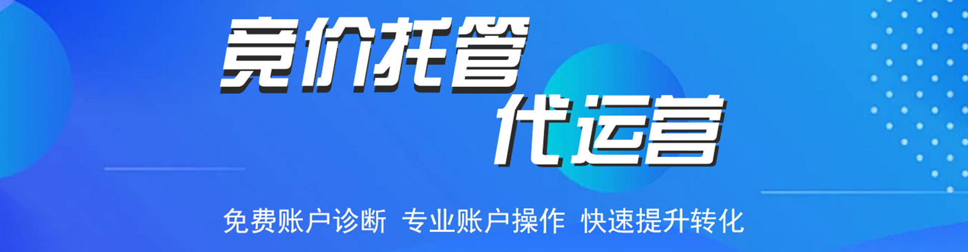 峨山百度推广