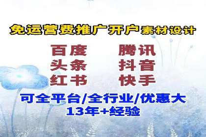 百度SEM案例：精准定位，实现广告效果最大化