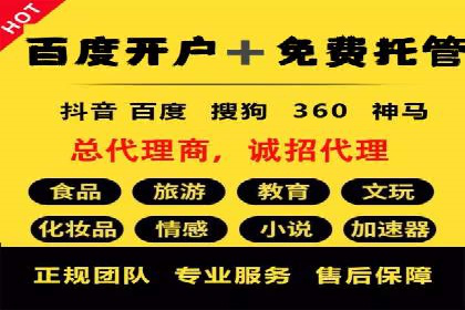 SEM关键词精准投放：如何提高转化率？