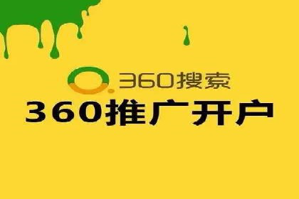 百度竞价包年推广案例深度剖析